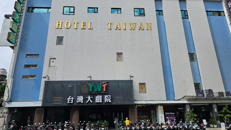 昨天新聞傳出彰化台灣大戲院要歇業的消息!我感到震驚!