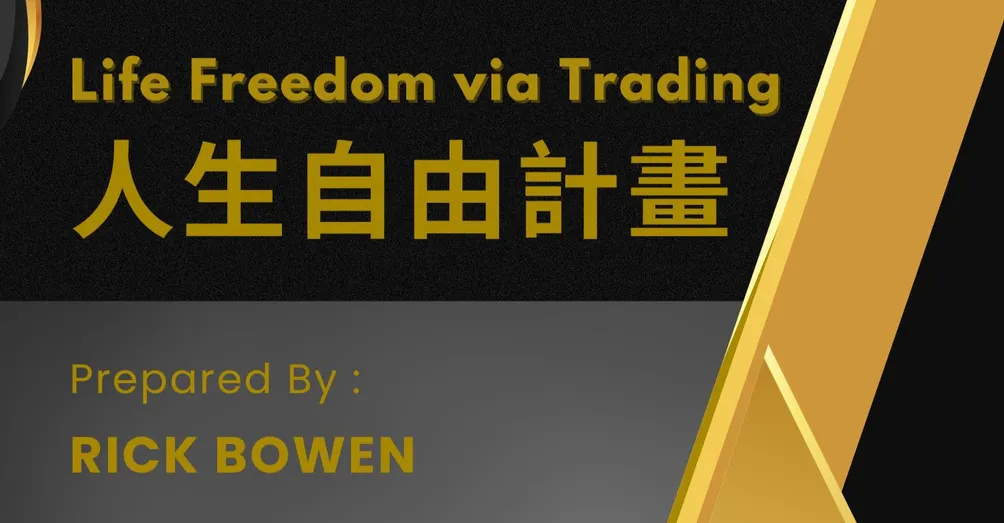 Rick Bowen  人生自由計畫