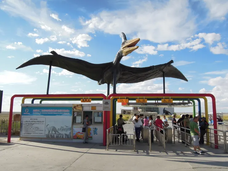 二連盆地白堊紀恐龍國家地質公園入口