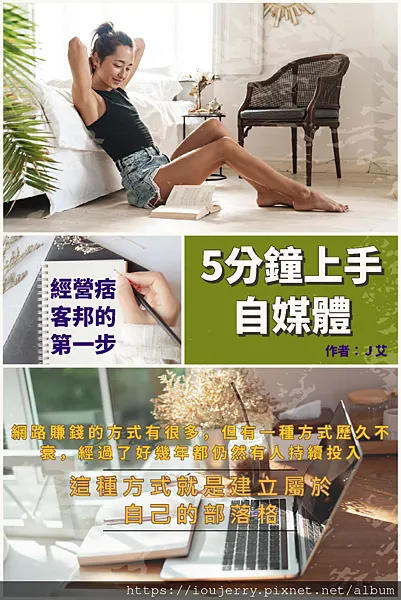 vocus｜新世代的創作平台