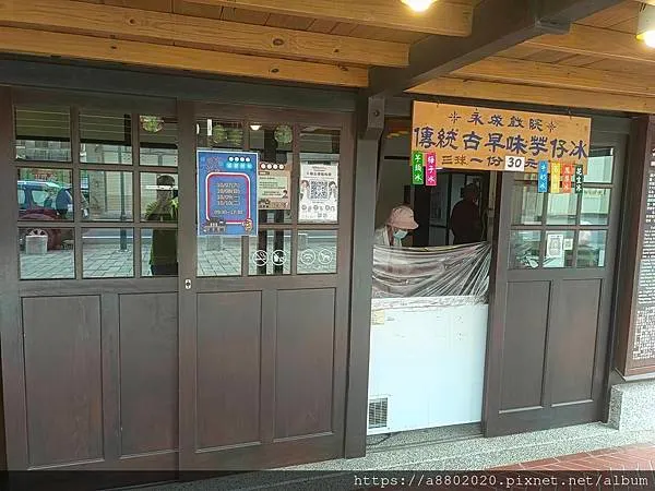 永成戲院