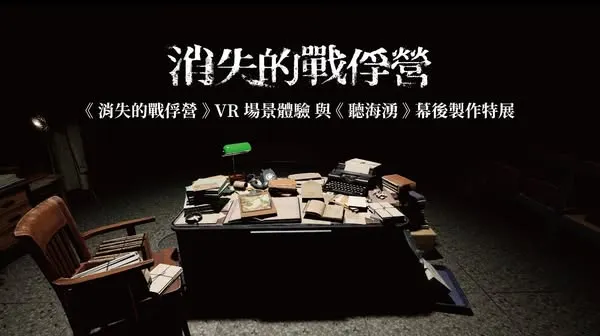 (圖片來源:https://www.facebook.com/photo/?fbid=926301432872874&set=pcb.926280172875000)