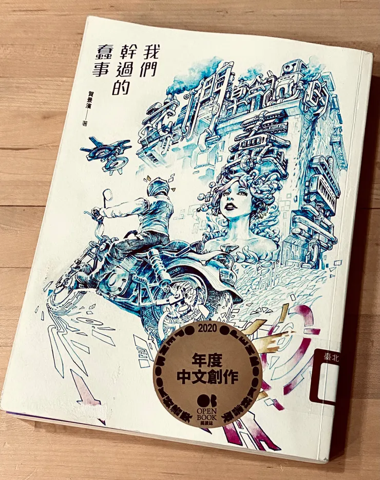 vocus｜新世代的創作平台