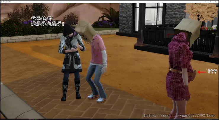 立馬跑回老家宣布好消息……嗯?