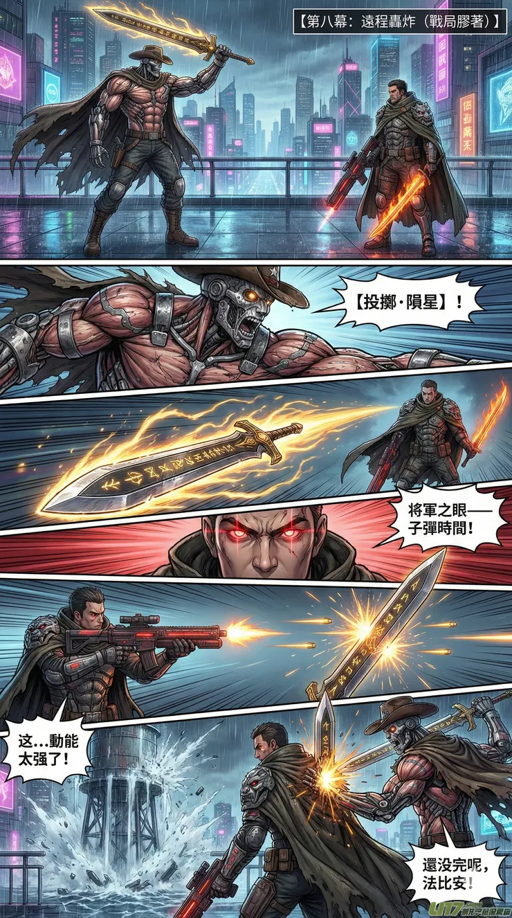 vocus|新世代的創作平台