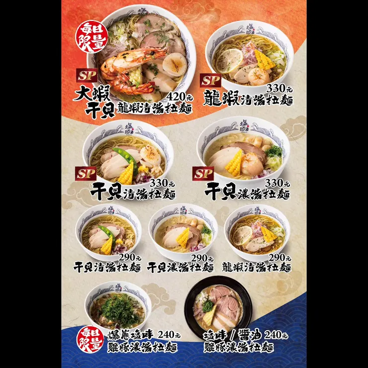 圖片取自官方ＦＢ