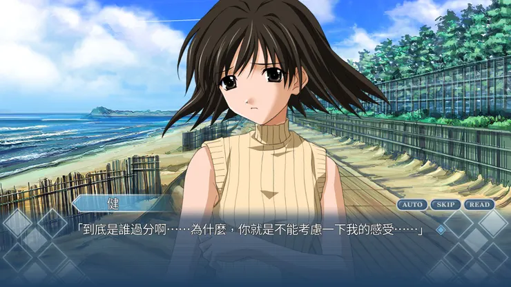 渣男情緒勒索滿分！