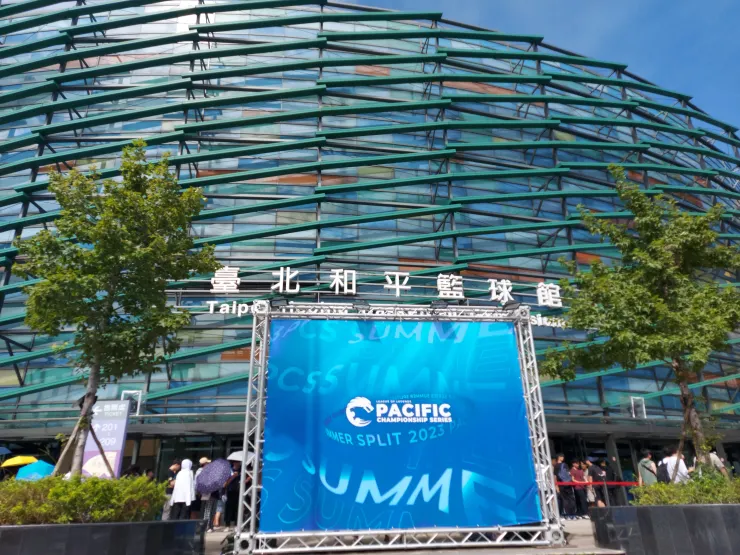 和平籃球館在決賽當日的外觀。