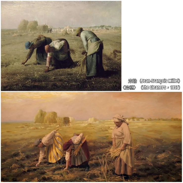 本片對米勒畫作〈拾穗〉的致敬