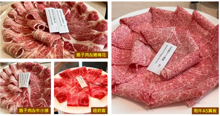 肉品
