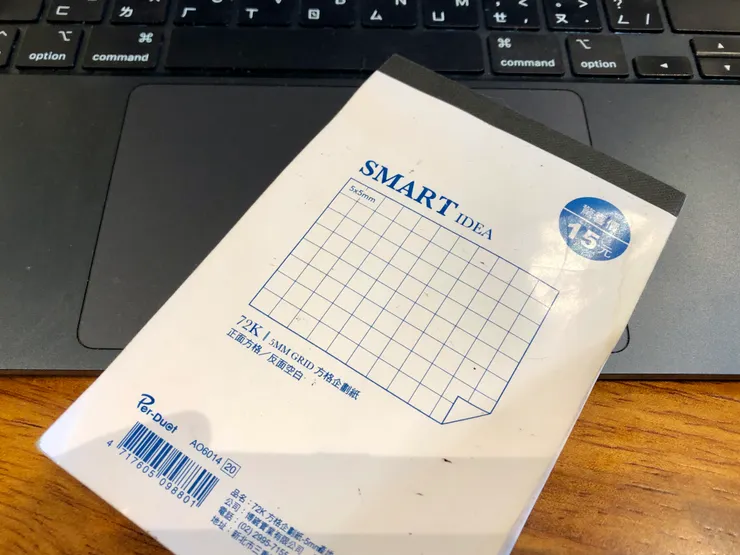 我平常會使用的 72K 方格紙