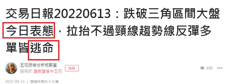 vocus｜新世代的創作平台