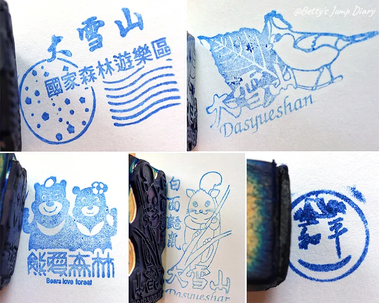 ▲台中「大雪山國家森林遊樂區」/圖片來源：Betty's Jump Diary