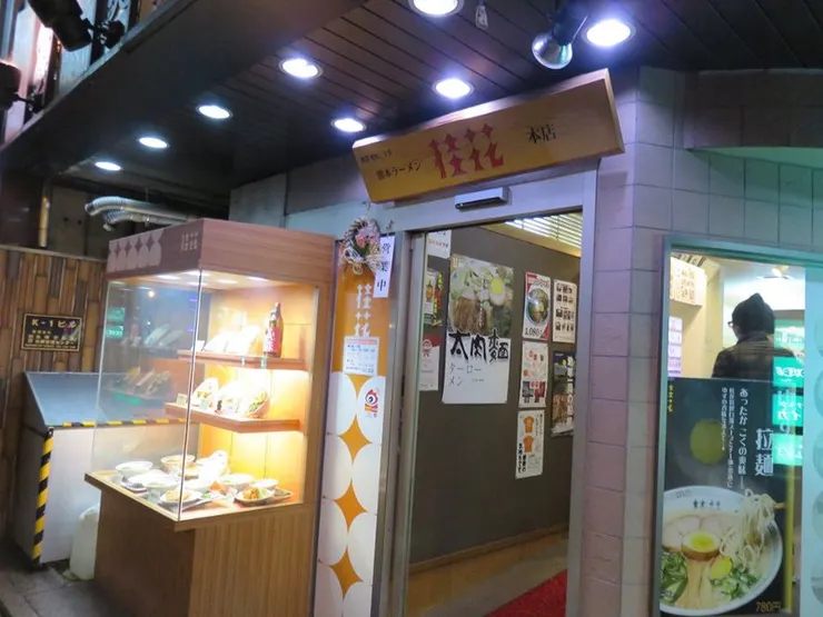 桂花拉麵。目前唯一我會推介的日本食肆，客人還不多，非常合我的要求。