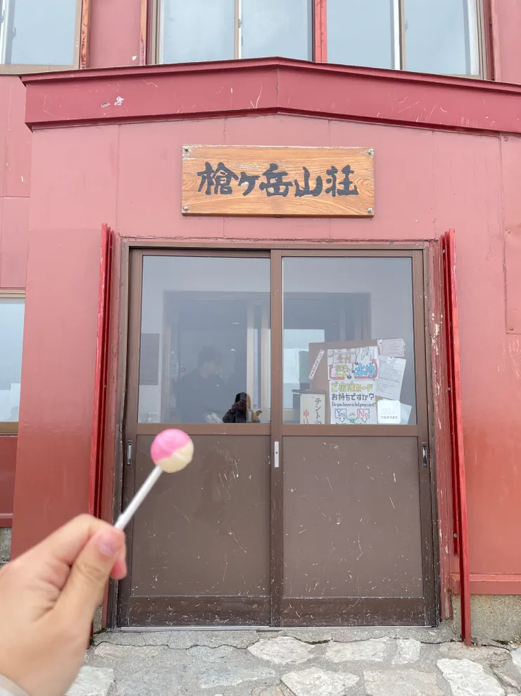 這趟走到最高的地方