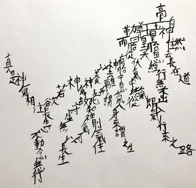 寫出屬於自己的人生