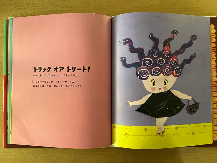 Trick or treat!不給糖就搗蛋!