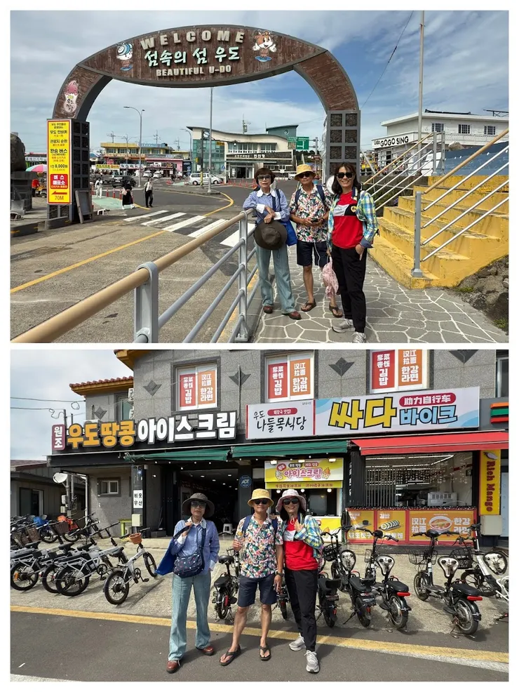 還車搭船回濟州島