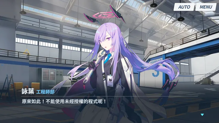 這次闖禍的源頭XD