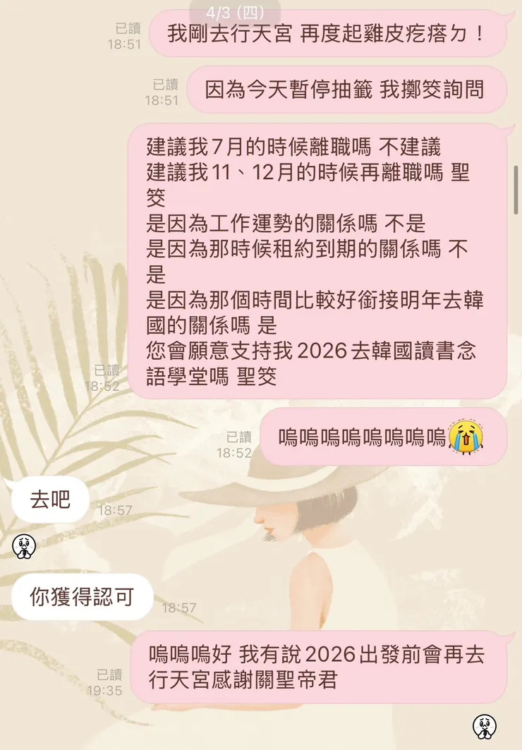 個人觀點僅供參考