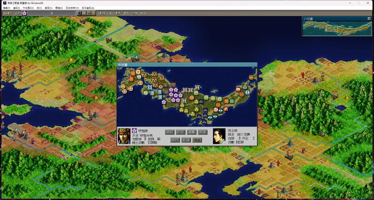 將星錄1582明智光秀 真．三日天下