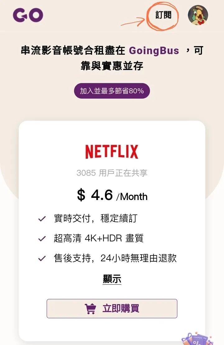 vocus｜新世代的創作平台