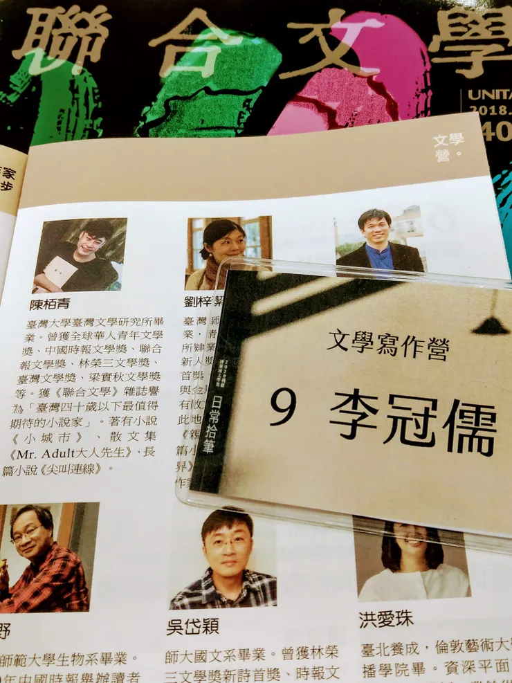 之所以稱寫「字」而非寫「作」，一來寫的東西不是為了閱讀、二來寫的東西還稱不上一篇文章