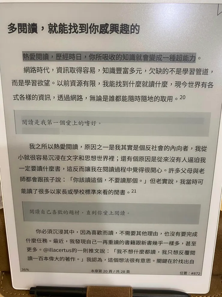 vocus｜新世代的創作平台