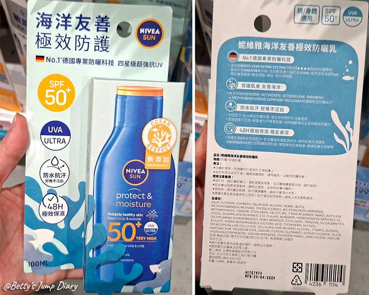 ▲2025屏東小琉球-浮潛、SUP/ 圖片來源：Betty's Jump Diary