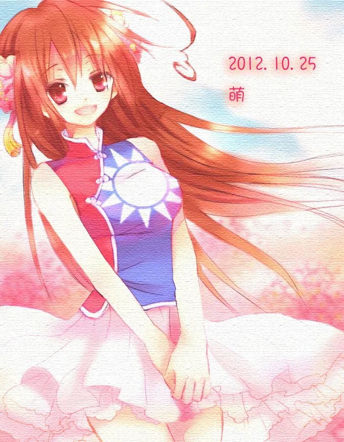 這是同人作品，人物：灣娘。原作品【義呆利Axis Power】