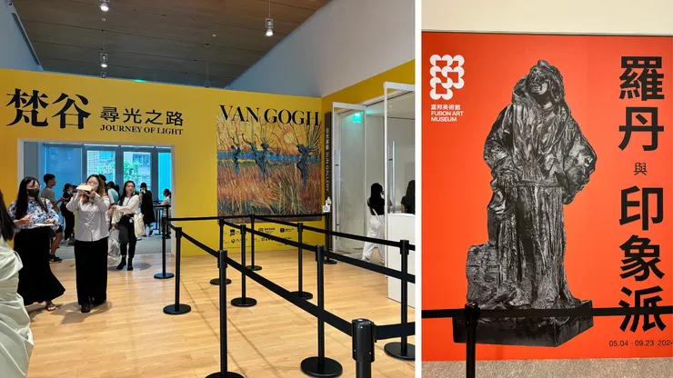 兩個展共看了6.5小時，真應該要在包包放一包餅乾充飢！｜2024.09.22攝影