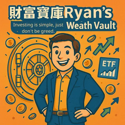 財富寶庫Ryan's Wealth Vault