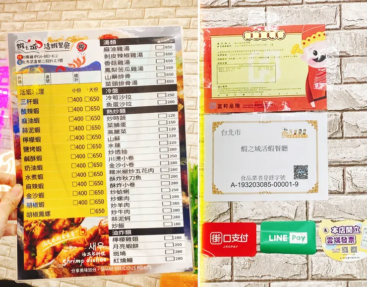 西門町美食推薦│蝦之城活蝦料理-泰國蝦│西門町宵夜