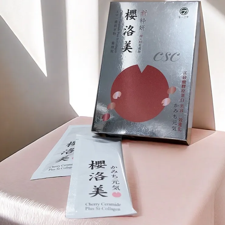 【今一活樂】櫻洛美CSC賽洛美正矽酸膠原蛋白養顏錠