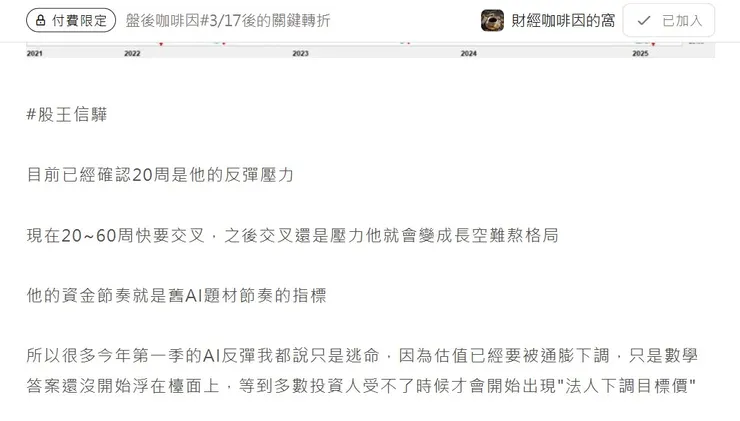 vocus｜新世代的創作平台