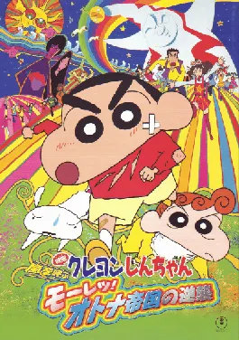 圖片來源：維基百科