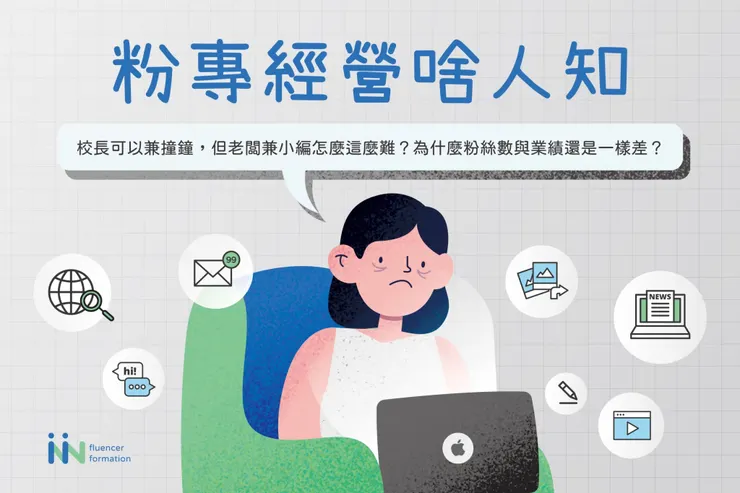 vocus｜新世代的創作平台