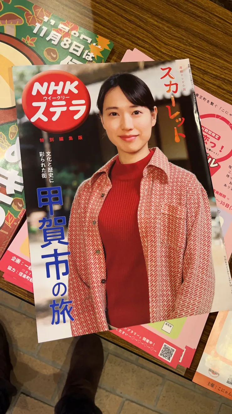 現場有NHK特刊可拿