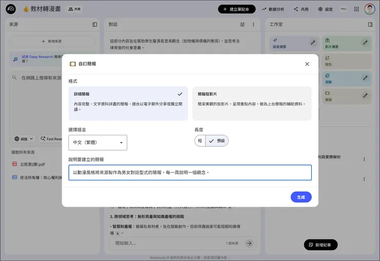 vocus|新世代的創作平台