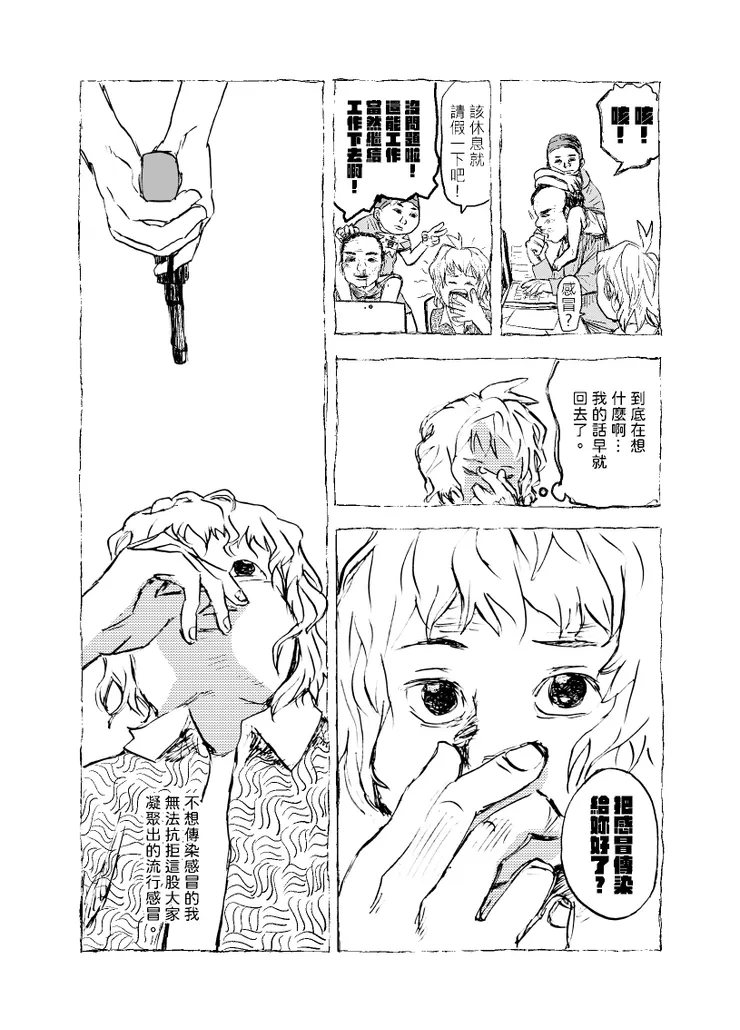 vocus｜新世代的創作平台