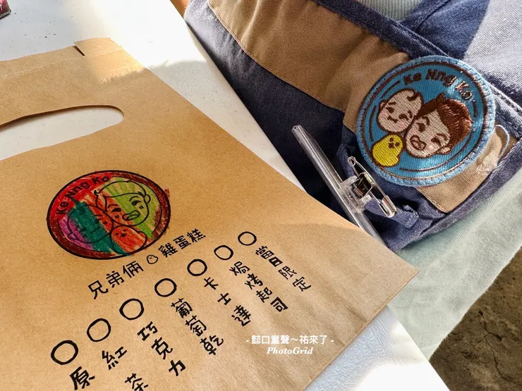 孩子可以在裝雞蛋糕的紙袋上塗鴉。