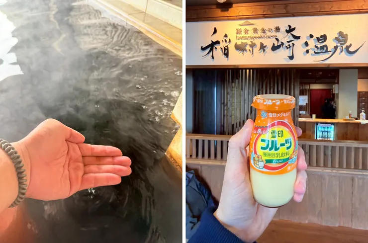 泡湯結束一定要來罐果汁牛奶才算完整吧!!!