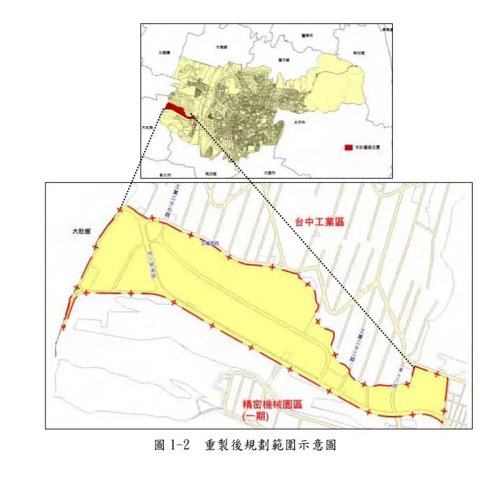 擬定台中市都市計畫(寶山里及文山里地區工 業區)細部計畫書 