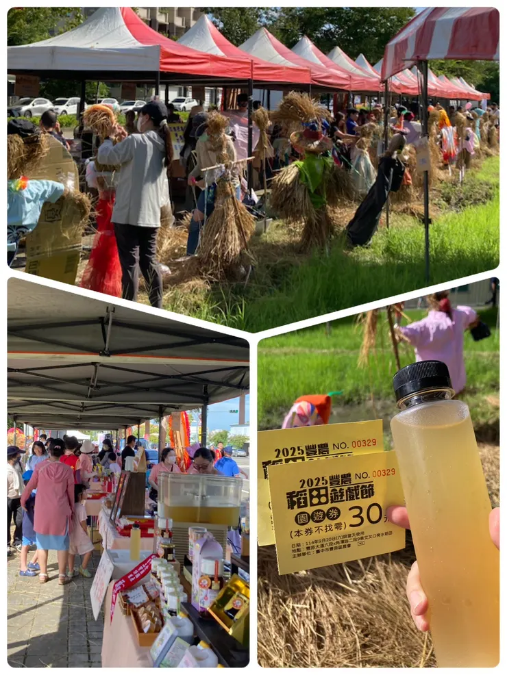 休息一下逛逛市集買東西囉!