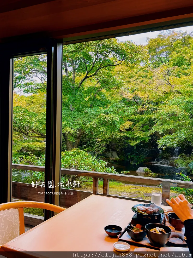 【2025初秋.兵庫県姬路市住宿.美食】姬路城/好古園/Ho