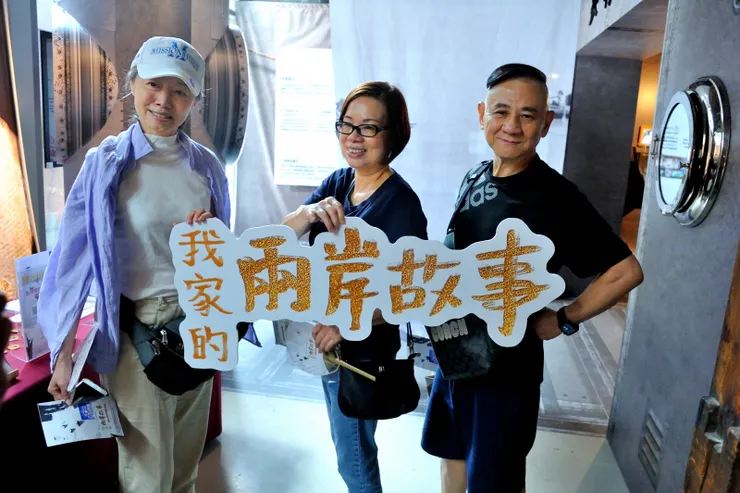 【看展留念照,道成夫人、賢美、仁為。】