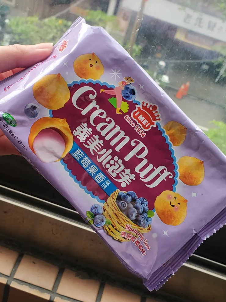 義美的小泡芙真的很經典