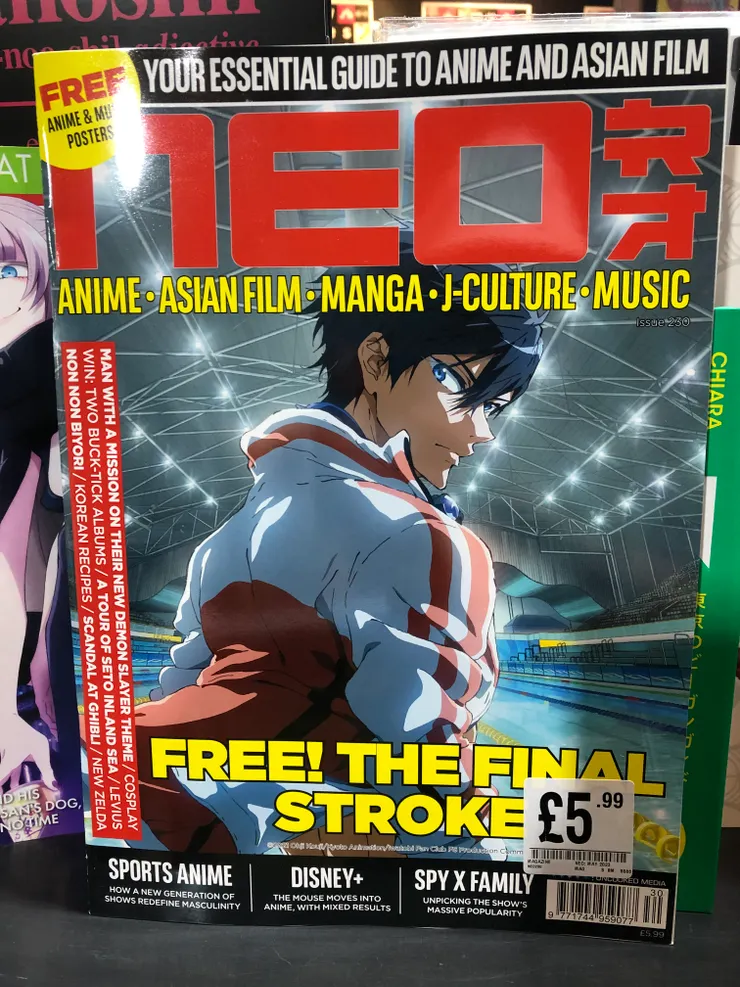 找到我的本命動畫《Free!》有關的雜誌
