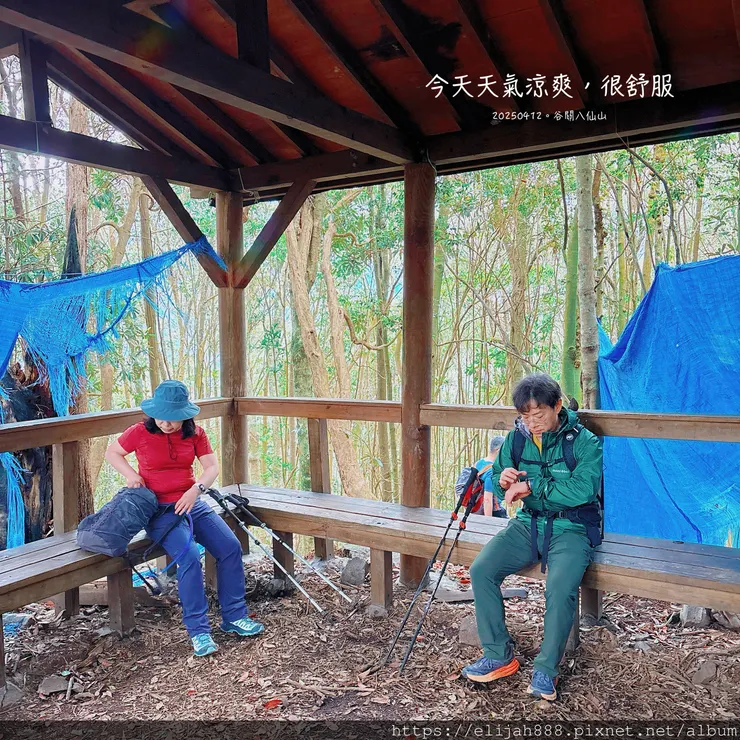 【谷關健行/住宿】谷關七雄老大。海拔2366公尺八仙山主峰。