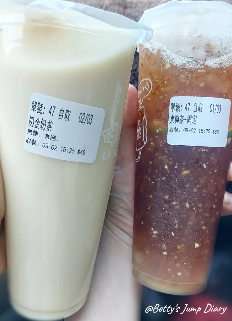 ▲「伴君耘」 Lahoosuann｜竹北春芽洞/圖片來源：Betty's Jump Diary